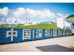 江中珠游艇會(huì)受邀參觀第十屆中國（深圳）國際游艇展！